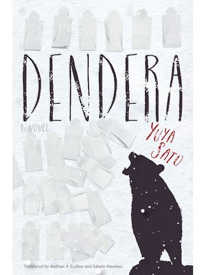 cover image of Dendera